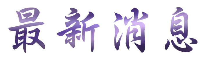 婚友社評比-找台北婚友社-交給專業婚友社為您量身打造 婚友社評比-找台北婚友社-交給專業婚友社為您量身打造
